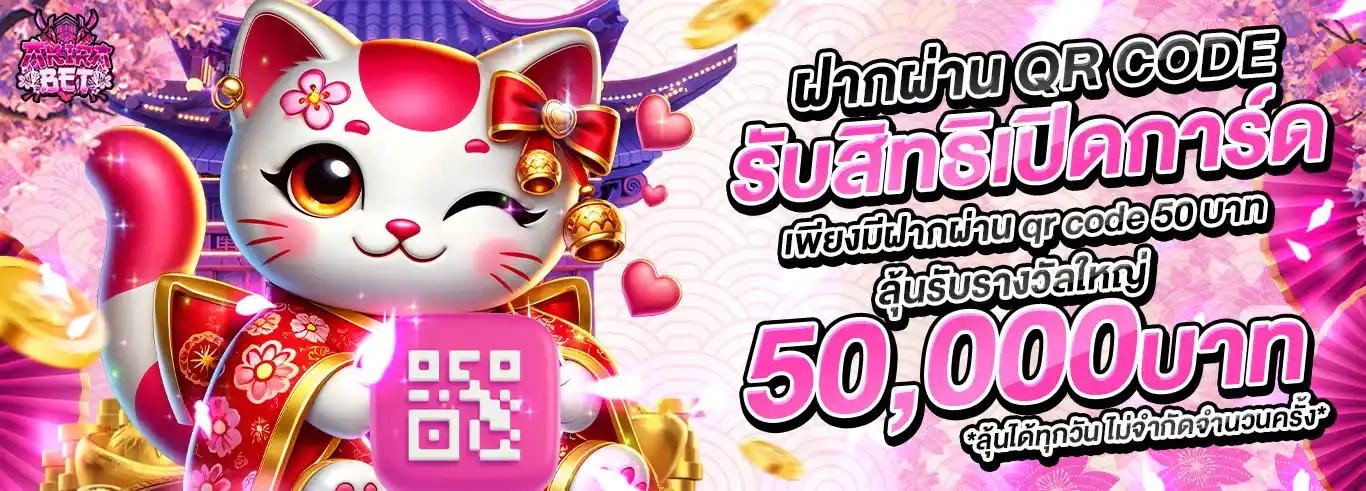 Deposit via QR code to receive the right to open a card.-akirabet-vip