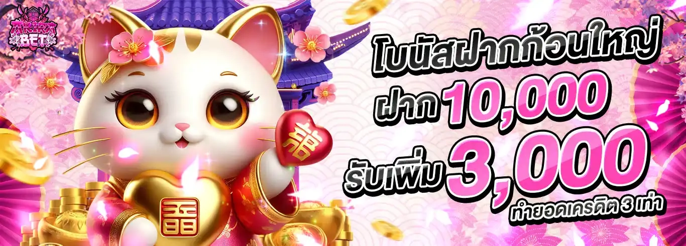 Huge deposit bonus! Deposit 10,000 and receive even more.-akirabet-vip