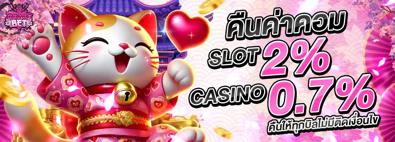 Refund the computer-akirabet-vip