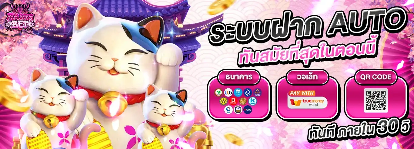 The most modern deposit system-akirabet-vip